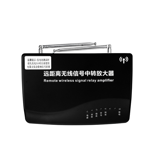 433信号放大器