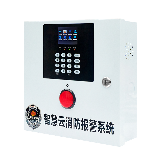 无线消防报警主机