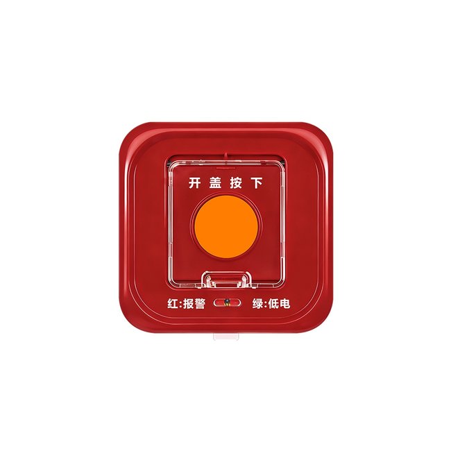 4G紧急按钮