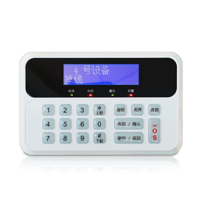 新款报警主机LCD控制键盘