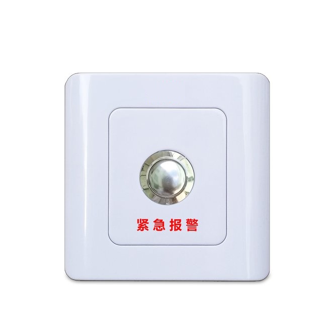 常开型紧急报警按钮