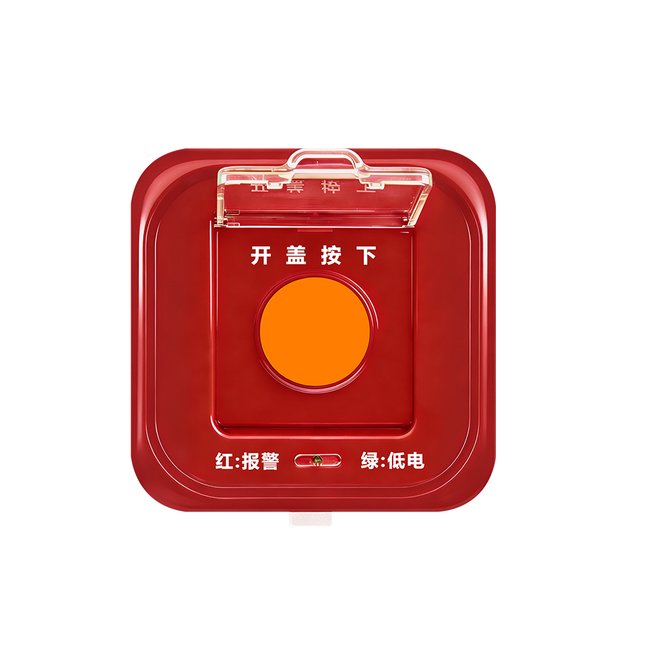无线紧急按钮