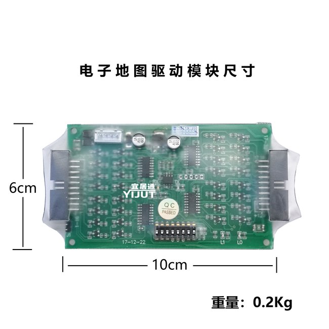 电子地图联动模块
