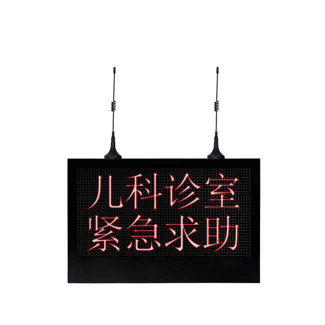 204LG 4G无线接警LED显示屏
