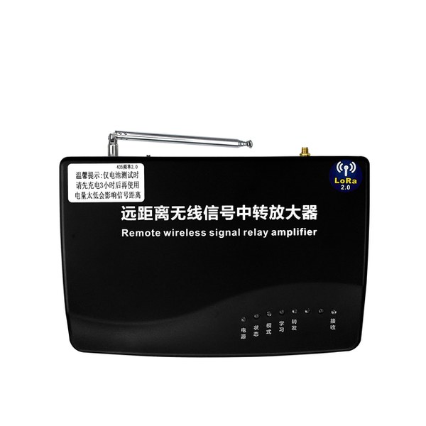 485转LORA转发器