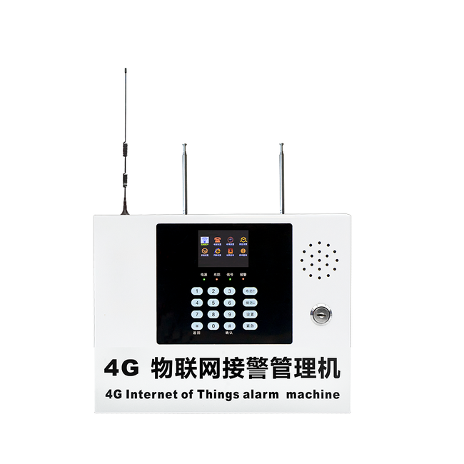 7119G4 4G物联网智慧安防报警主机（安防版）